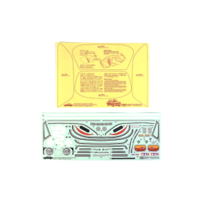 Decal Ark Til Tamiya 58187 Alfa Romeo Giulia